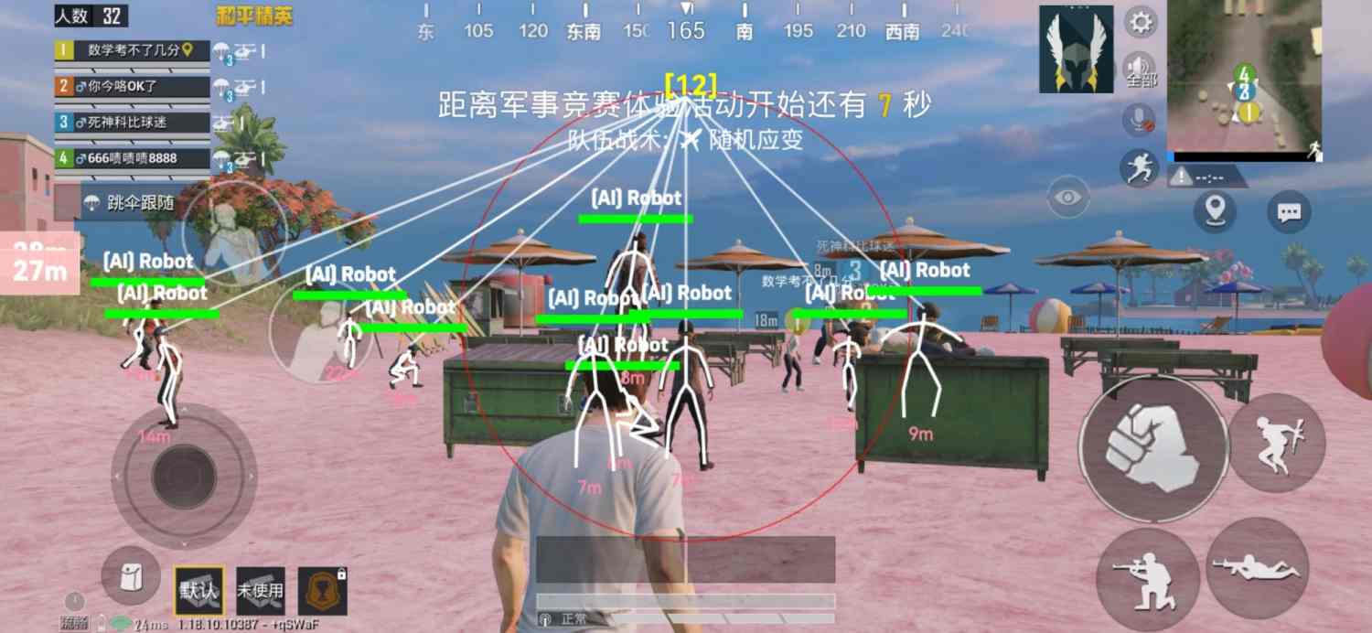 和平精英辅助【捷豹容器直装】🔥捷豹直装拯救市场🔥功能：一体独家午后自瞄!