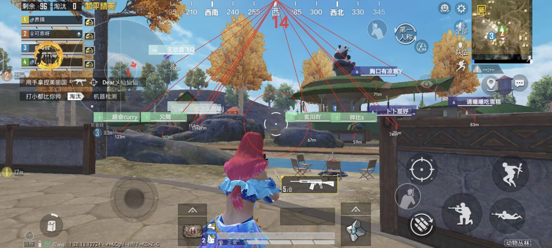 和平精英《圣女果》直装外挂全网首发上市