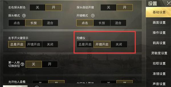 【天之蓝一体直装】和平精英怎么开挂 软件下载  和平精英正规卖挂平台 和平精英开挂购买网站