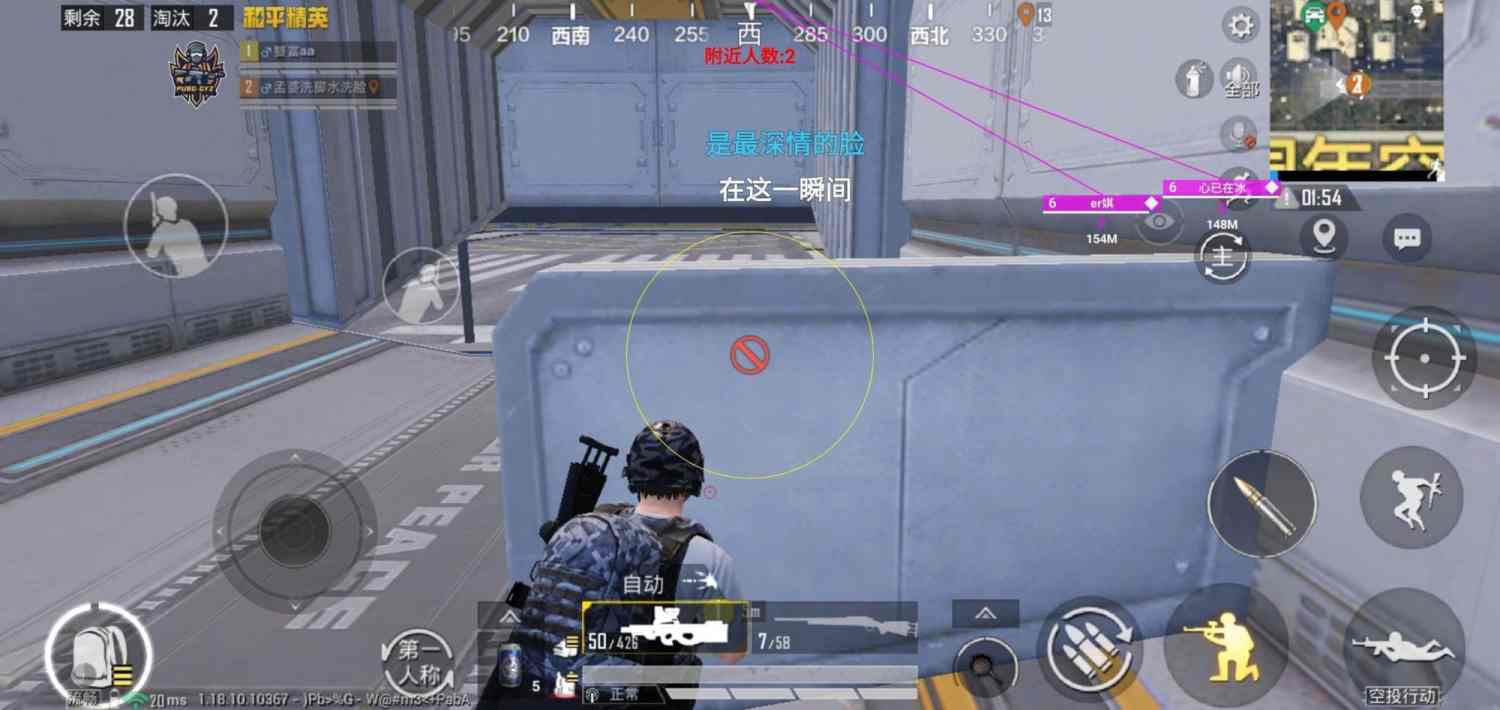 和平精英辅助【牛牛直装】11月5日已更新支持新版本 范围自瞄 人物透视 子弹追踪