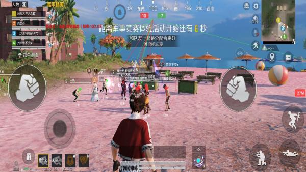 和平精英《保时捷》外挂