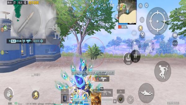 和平精英98k耀虎外挂